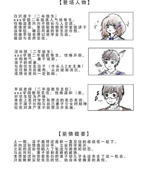 久久狠色AV噜噜狠狠狠狠97_加长未删减版在线观看
