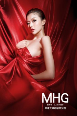 杨贵妃淫片高清免费观看_4K在线播放